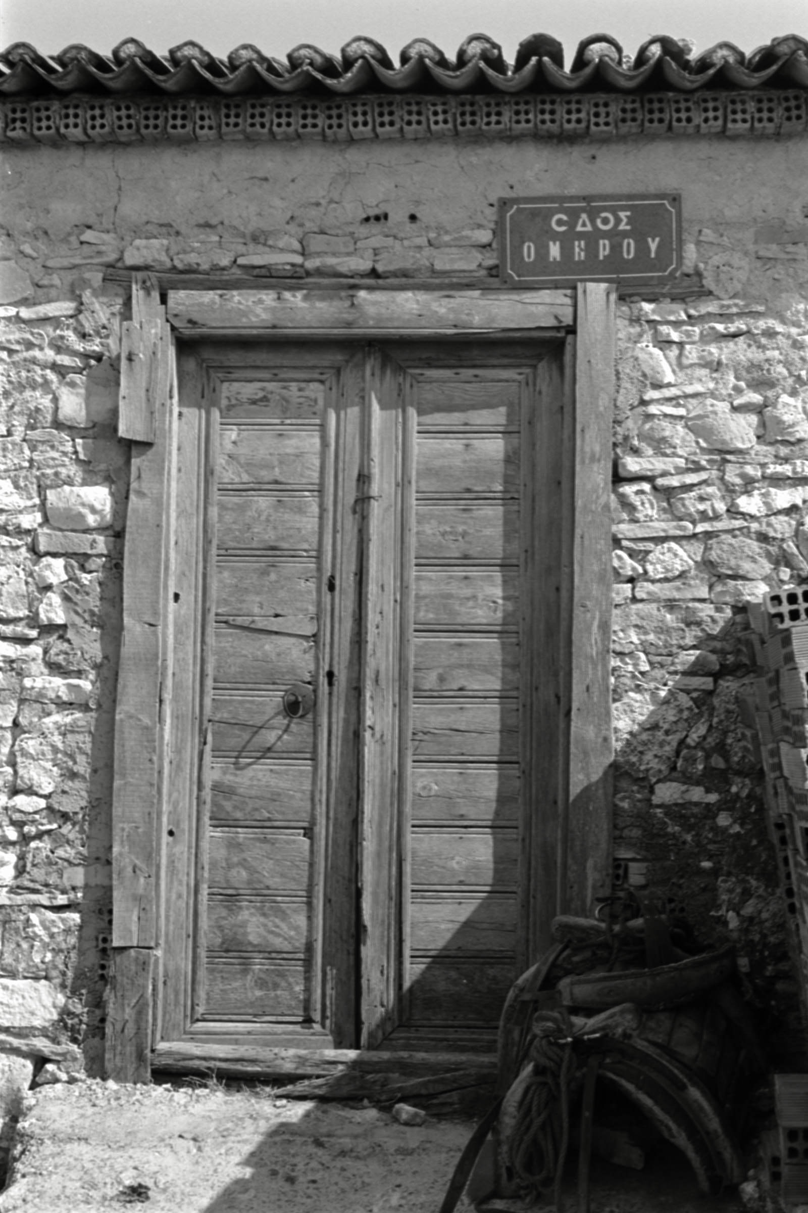 AHP F1991 09 001 sc250507 img14 NLP